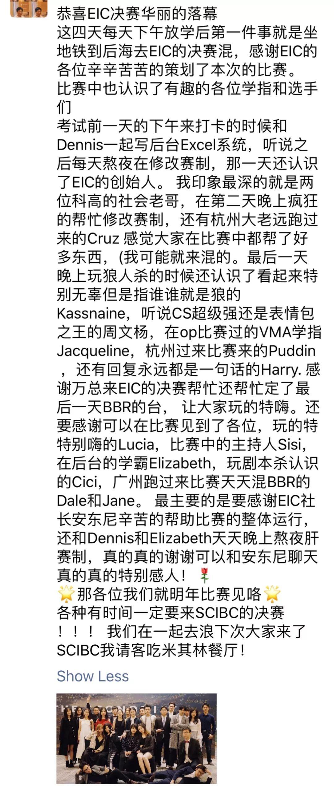 EIC | 经济学人论坛 · 终章 EIC | 经济学人论坛 · 终章