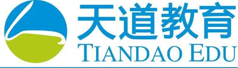 EIC | 赛制及比赛时间轴预告 EIC | 赛制及比赛时间轴预告