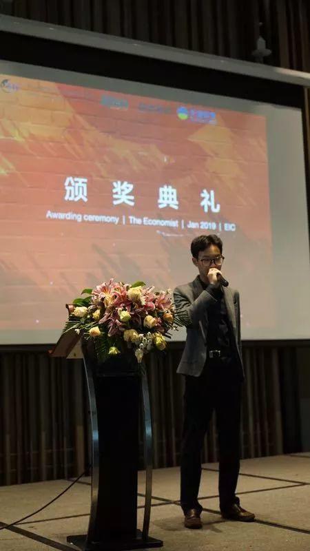 EIC | 经济学人论坛 · 终章 EIC | 经济学人论坛 · 终章