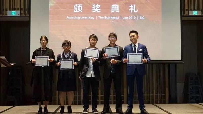 EIC | 经济学人论坛 · 终章 EIC | 经济学人论坛 · 终章