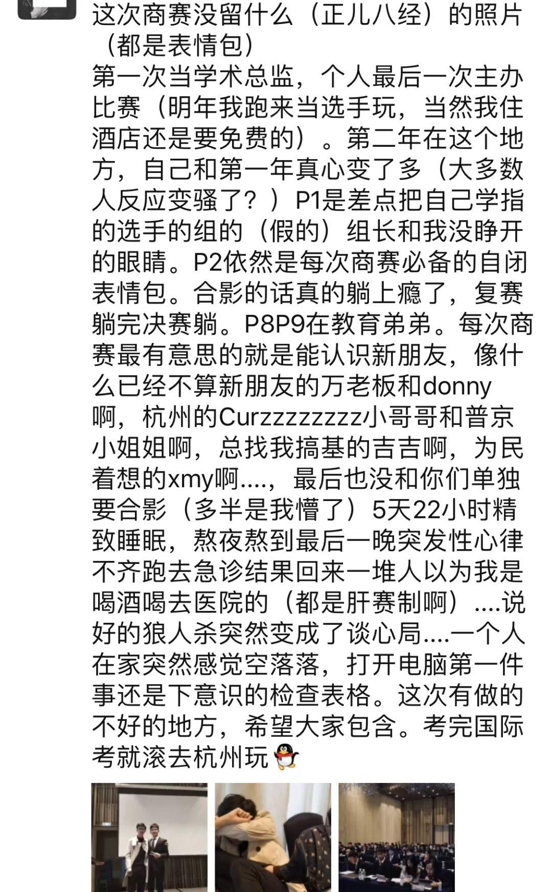 EIC | 经济学人论坛 · 终章 EIC | 经济学人论坛 · 终章