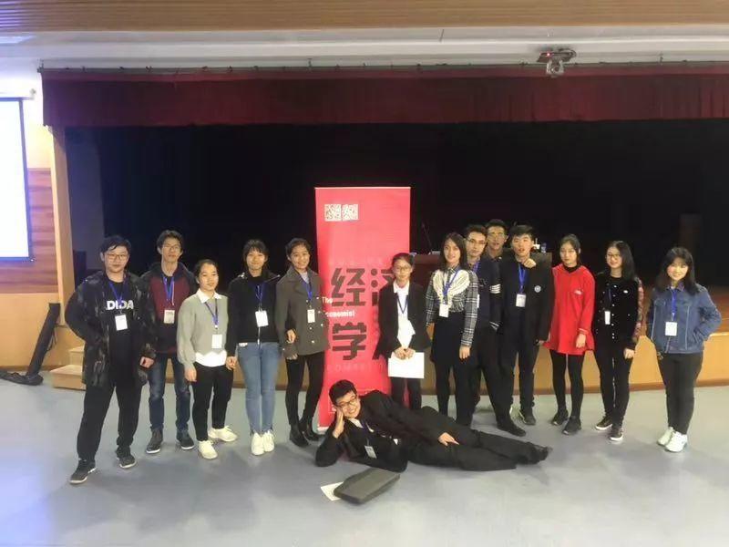 第四届经济学人论坛 | 江浙沪分赛区复赛回顾 第四届经济学人论坛 | 江浙沪分赛区复赛回顾