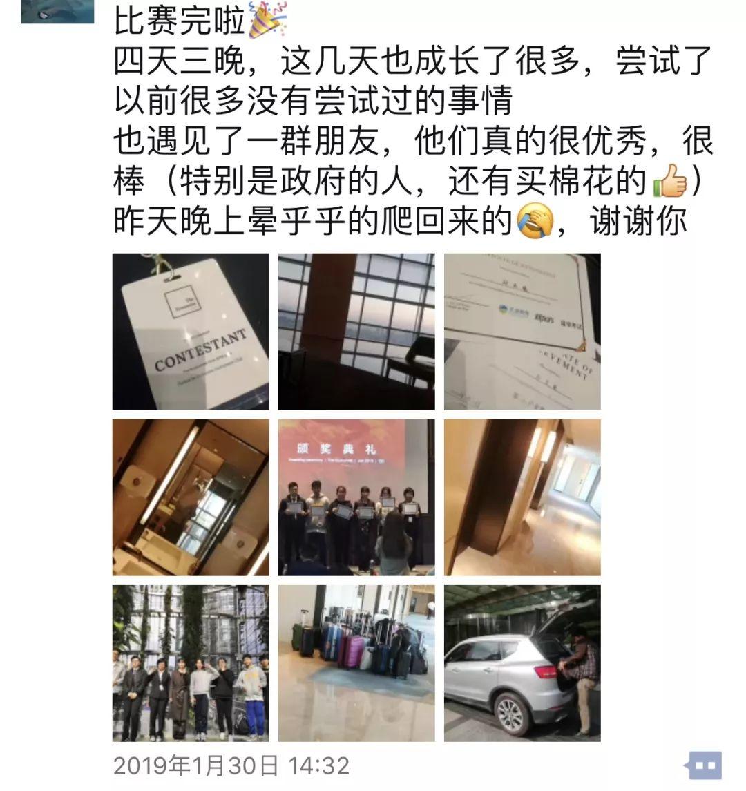 EIC | 经济学人论坛 · 终章 EIC | 经济学人论坛 · 终章