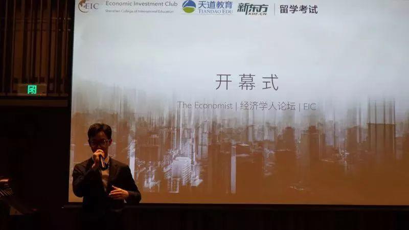 EIC | 比赛第二日纪实 EIC | 比赛第二日纪实
