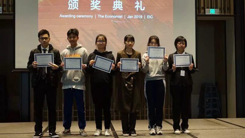 EIC | 经济学人论坛 · 终章 EIC | 经济学人论坛 · 终章