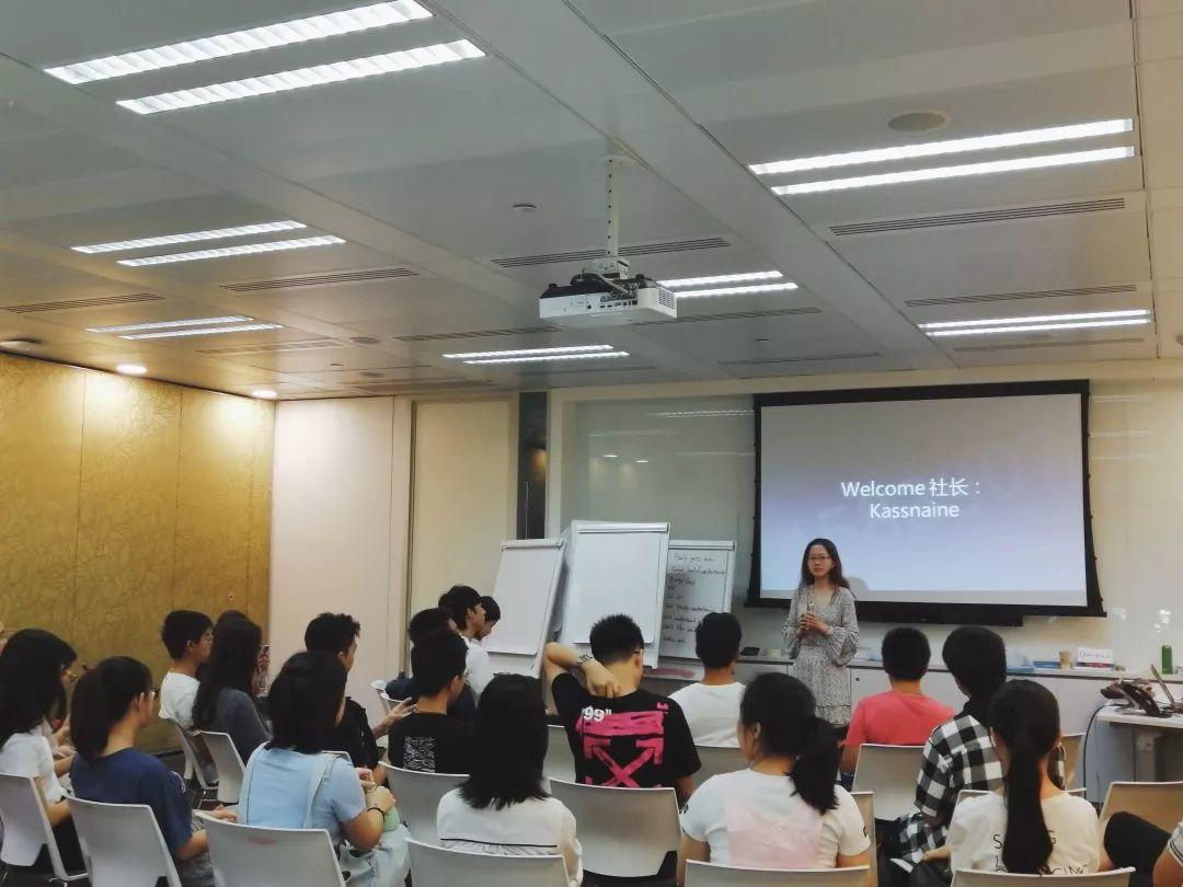 EIC | 破冰活动进行时