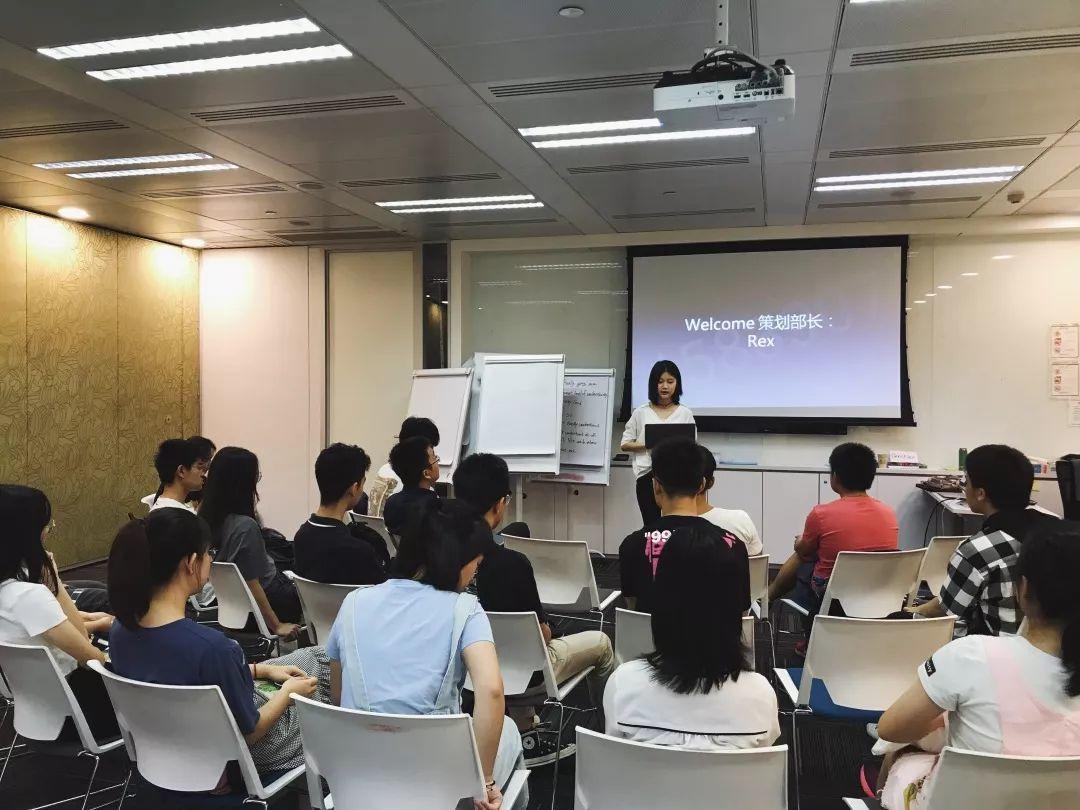 EIC | 破冰活动进行时