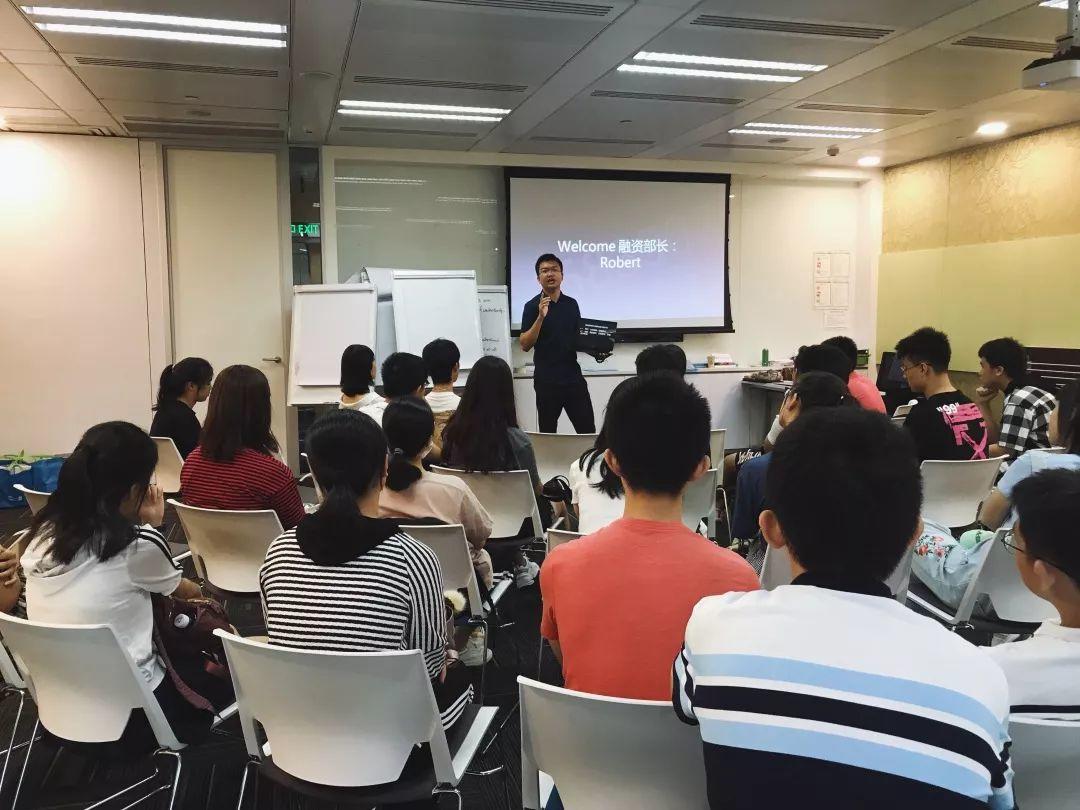 EIC | 破冰活动进行时