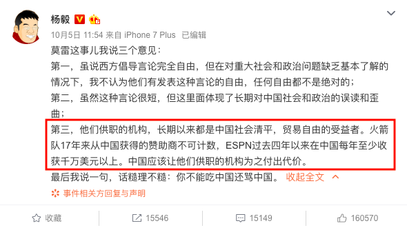 “史上最贵”的推特，到底值多少钱