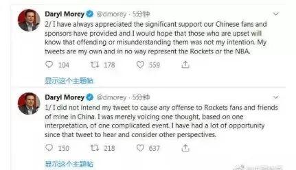 “史上最贵”的推特，到底值多少钱