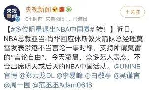 “史上最贵”的推特，到底值多少钱