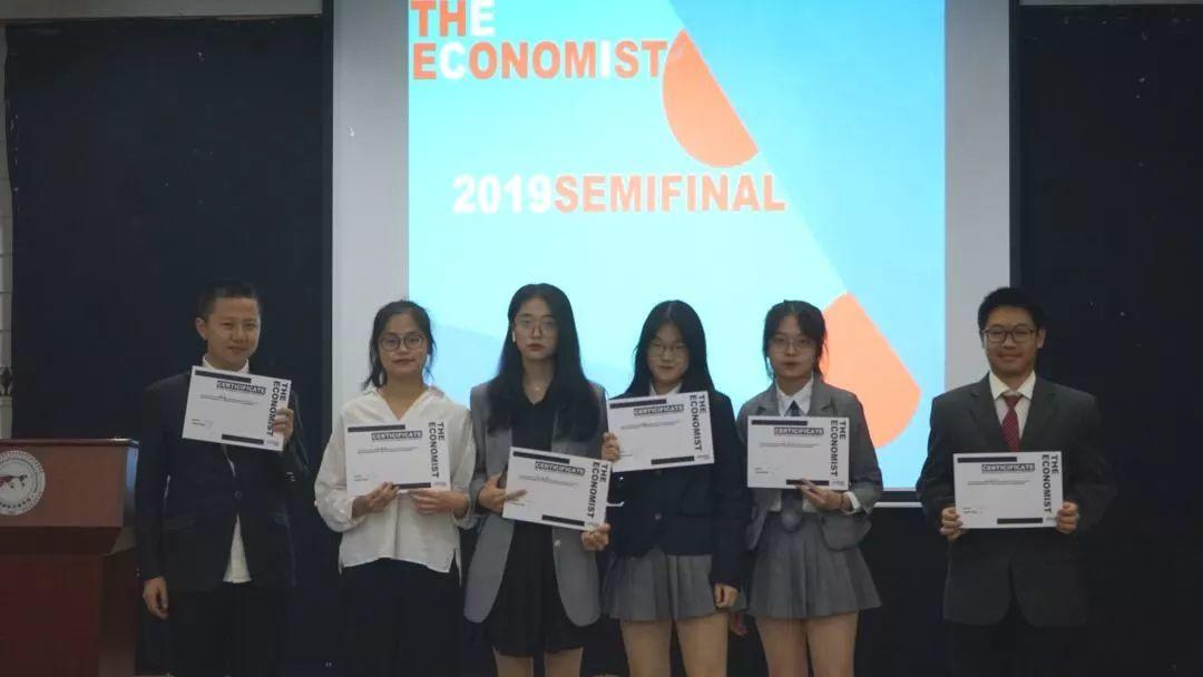 2019经济学人论坛丨深圳复赛纪实