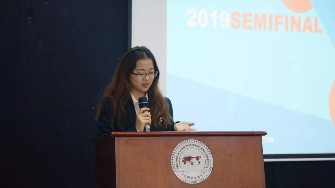 2019经济学人论坛丨深圳复赛纪实