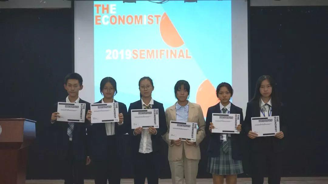 2019经济学人论坛丨深圳复赛纪实