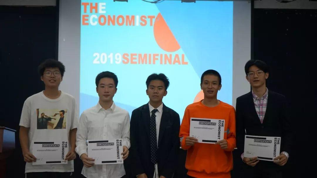 2019经济学人论坛丨深圳复赛纪实