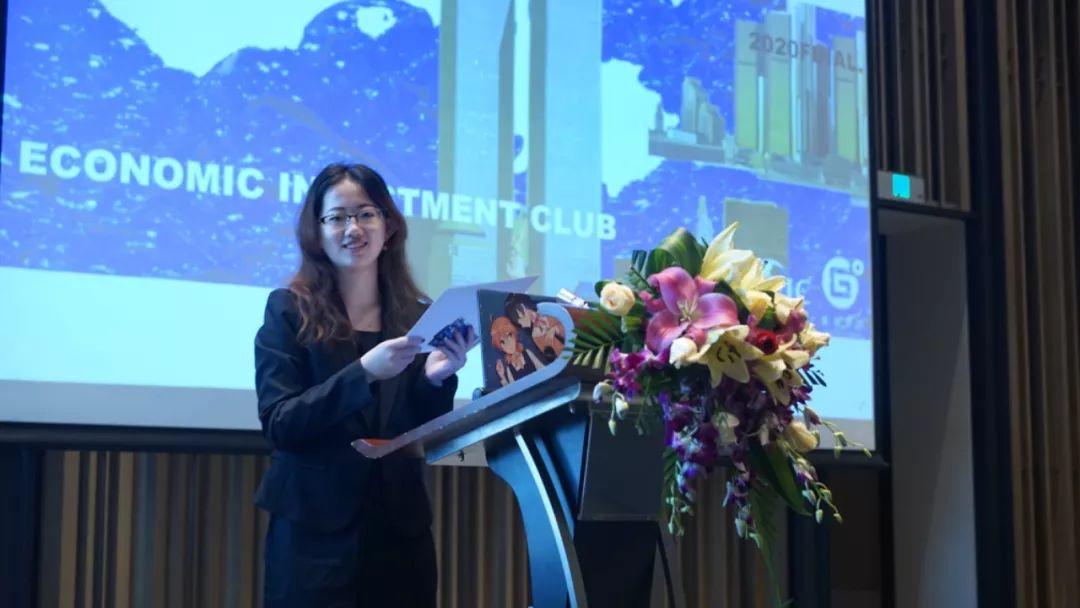 EIC | 第五届经济学人论坛 · 总览