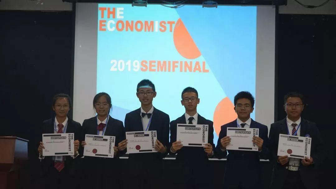 2019经济学人论坛丨深圳复赛纪实