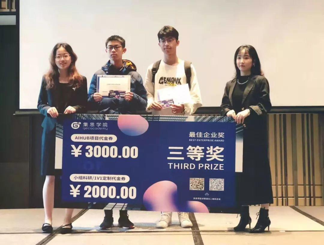 EIC | 第五届经济学人论坛 · 总览