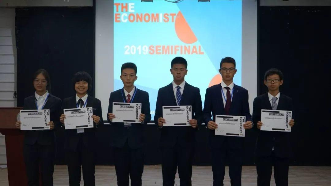 2019经济学人论坛丨深圳复赛纪实