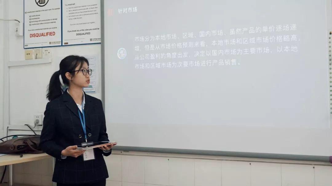 2019经济学人论坛丨深圳复赛纪实