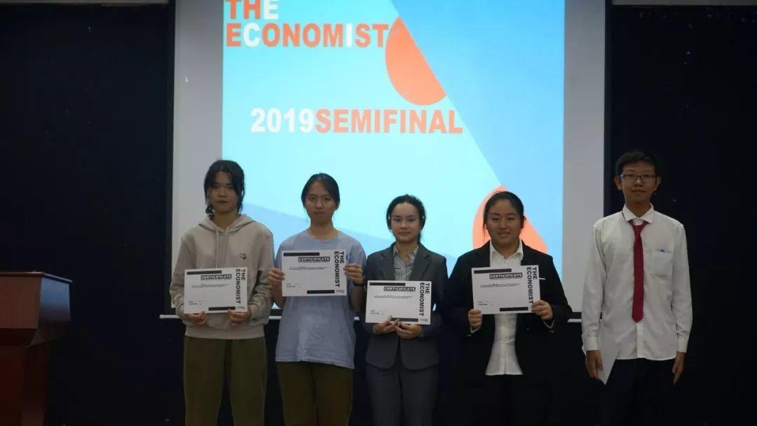 2019经济学人论坛丨深圳复赛纪实