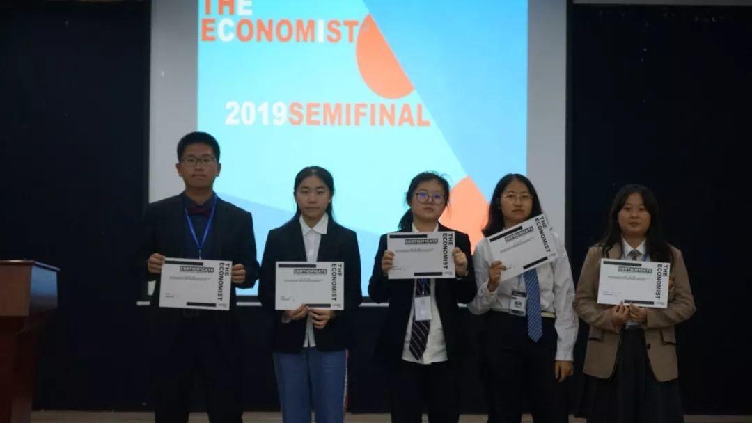 2019经济学人论坛丨深圳复赛纪实