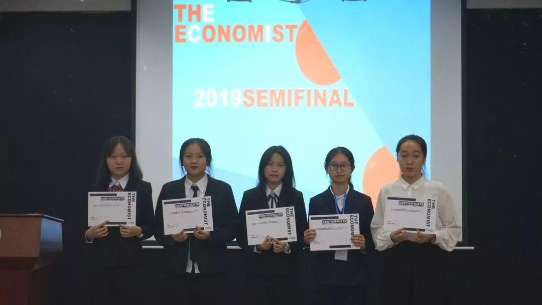 2019经济学人论坛丨深圳复赛纪实